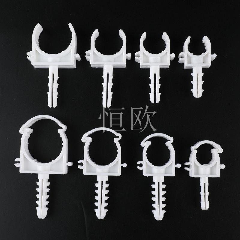 PPR带脚扣卡排卡P型卡20 25 32 固定卡扣卡U型厚塑料管卡水管配件