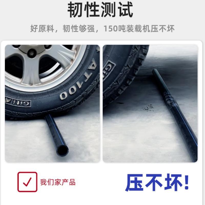 HDPE穿线管路灯预埋20光缆线管25电力电缆保护管32pe线管50护套管