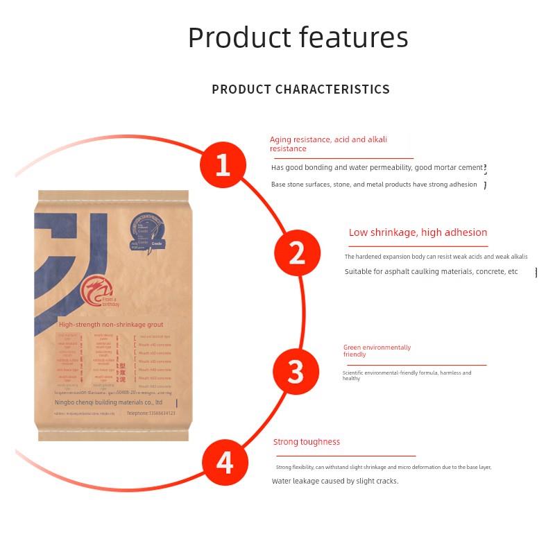 高强注浆材料通用高强可伸缩注浆材料C40C60C85增强Pc专用注浆材