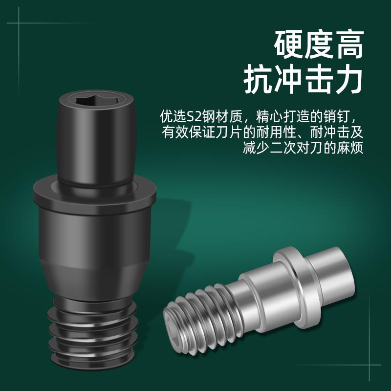 销钉螺丝中心销柱数控车刀杆刀垫螺丝CTM510/511/513/515/613/617