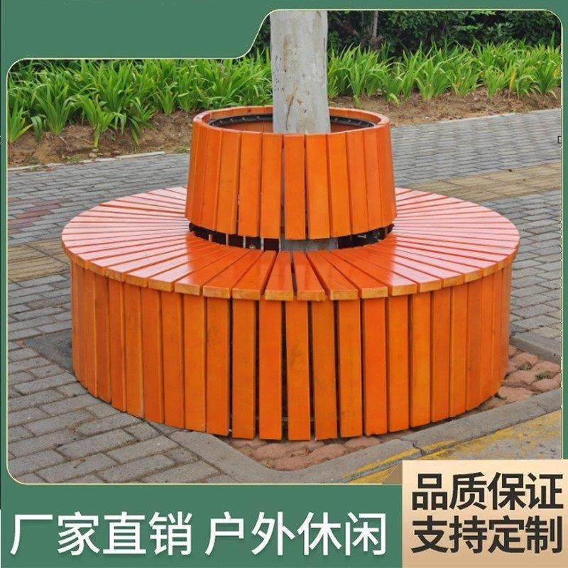 防腐木围树椅围树凳不带靠背公园社区幼儿园户外凳子圆椅定做椅子,住宅家具,公园椅,淘宝优惠券,粉丝福利购,淘宝优惠卷