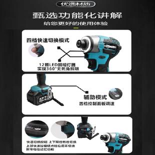 173无刷冲击起子机大扭力电动螺丝批轻型充电动扳手工业级手电钻