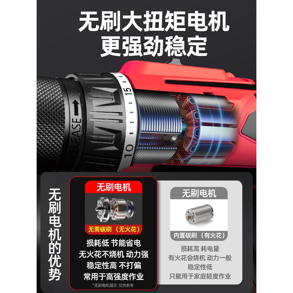 无刷手电钻家用16V小手枪钻锂电工具多功能手钻充电式电动螺丝刀