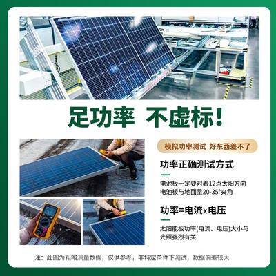 100W18V太阳能发电板单晶硅组件充电板电池电站厂高效光伏板离网