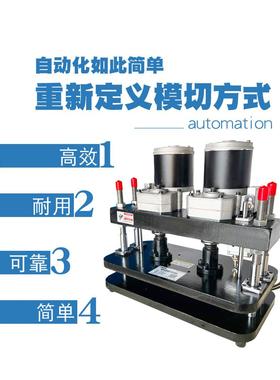 电动模切机刀模冲压机手动压力压模机皮革下料机裁断机冲床包邮现