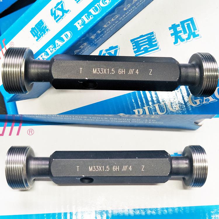 成量塞规川牌普通螺纹塞规M21M22M23M24M25M26M27M28M29M30通止规