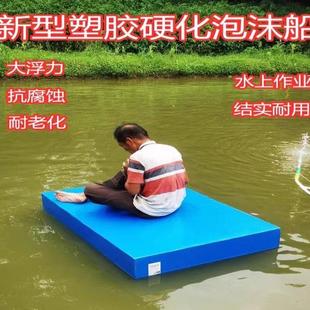 泡沫平板船高密水上钓鱼浮台下网船实心浮板平台定制纤维浮力