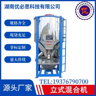 色母高速混合机不锈钢V形桶混料机破碎料搅拌机