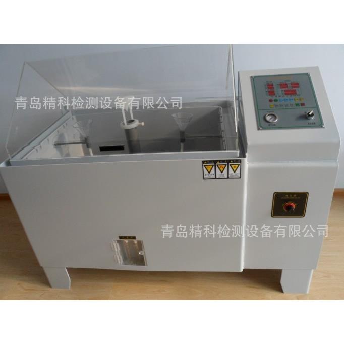 浙江、嘉兴、金华、衢州盐雾试验机盐雾试验箱全自动型盐雾机