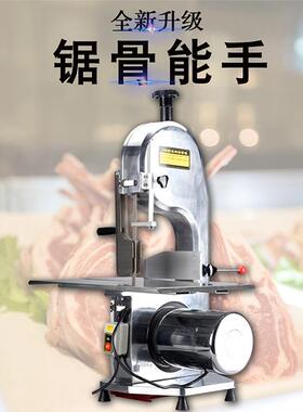 商用台式1·5KW电动锯骨机切割排骨猪蹄牛骨头冻肉切骨机厂家直销