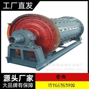 原厂重型卧式选矿石英石干湿式球磨机陶瓷炉渣铝粉流溢型磨粉机