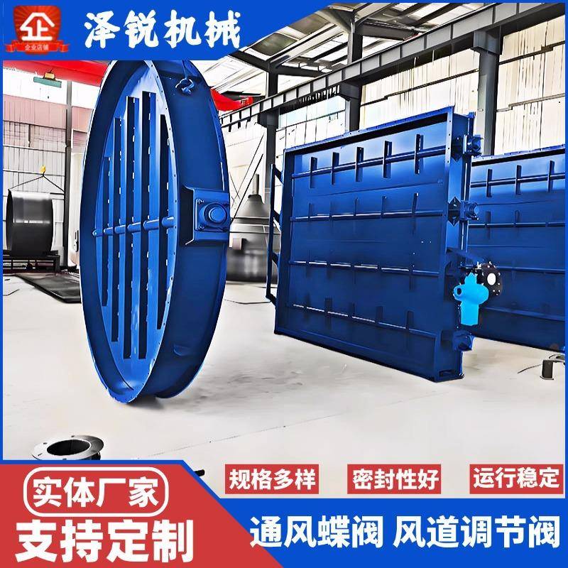 通风蝶阀电动手动气动调节风门碳钢不锈钢烟风道挡板门法兰百叶阀