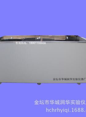 恒温水槽HH-900恒温试验设备智能数显恒温生产各种非标水箱