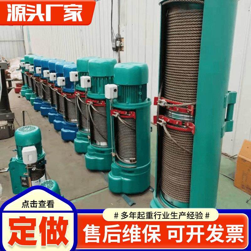 钢丝绳电动葫芦厂家1吨2吨吨5吨CD1起重机起吊单双速电动葫芦,搬运/仓储/物流设备,其他起重搬运设备,淘宝优惠券,粉丝福利购,淘宝优惠卷