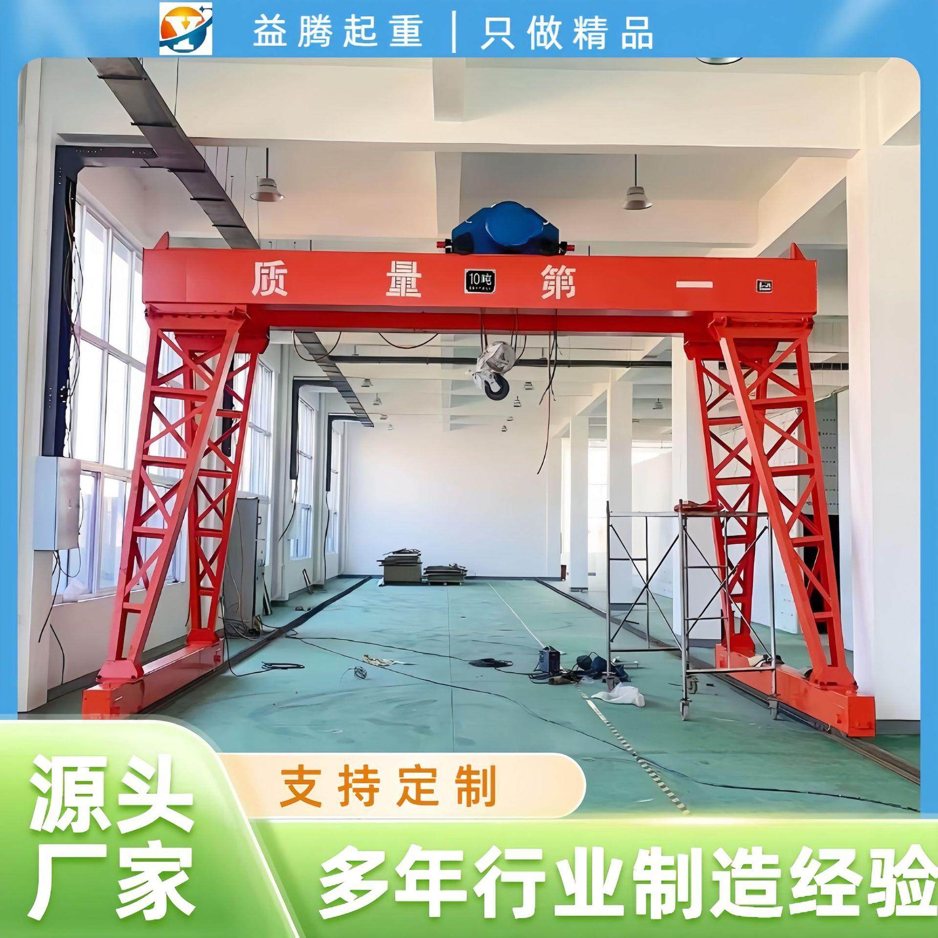 电动葫芦门式起重机电动升降室内外小型无轨龙门吊跨境龙门吊,搬运/仓储/物流设备,其他起重搬运设备,淘宝优惠券,粉丝福利购,淘宝优惠卷