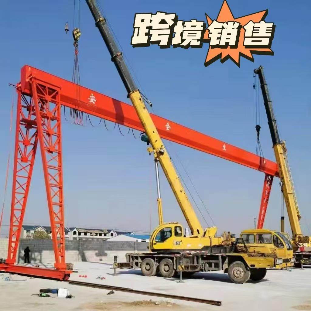 跨境10吨龙门吊起重机货场吊装花架龙门吊加厚板材25吨门式起重机,搬运/仓储/物流设备,其他起重搬运设备,淘宝优惠券,粉丝福利购,淘宝优惠卷