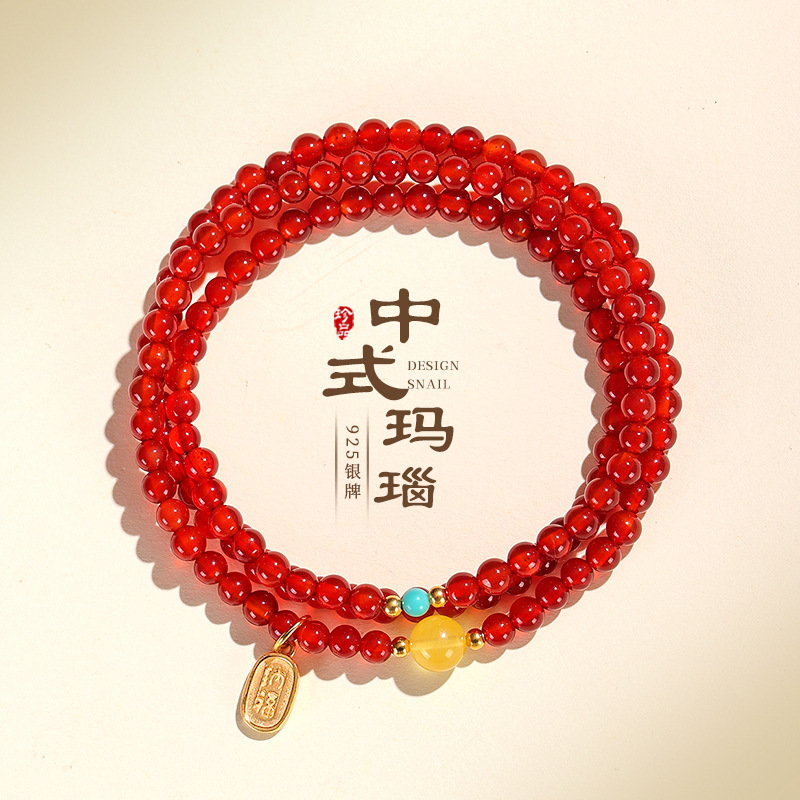 新中式天然凉山满肉南红柿子红珠