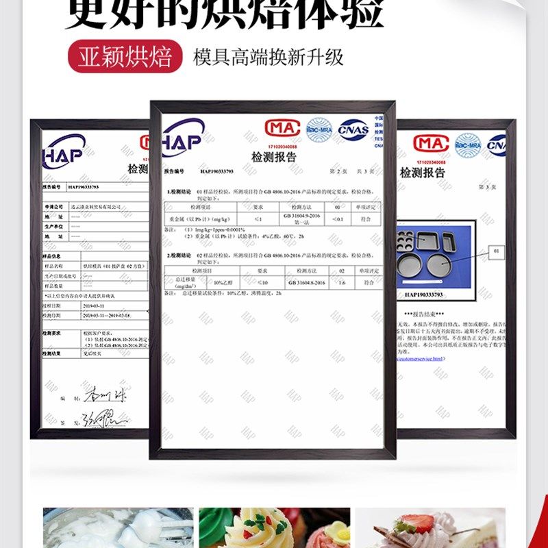 烘焙工具套装家用蛋糕模具披萨烤盘烤箱用具小做戚风新手饼干套餐,厨房/烹饪用具,烘焙模具,淘宝优惠券,粉丝福利购,淘宝优惠卷