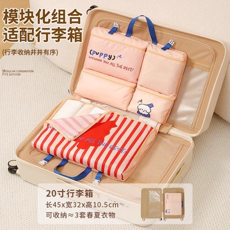 旅行收纳袋整理包内衣内裤分装袋出差衣物服可携式神器袜子行李箱,收纳整理,旅行收纳套装,淘宝优惠券,粉丝福利购,淘宝优惠卷