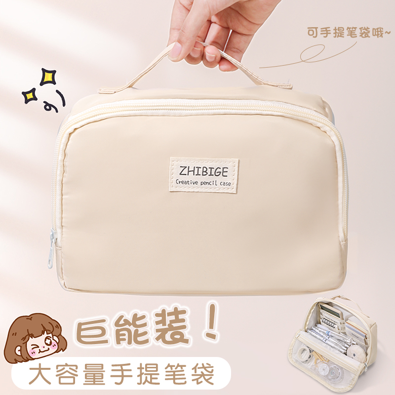 手提式大容量笔袋初中女生简约文具盒女孩款2023新款儿童小学生多