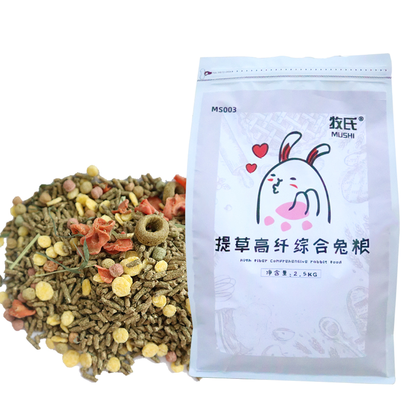提摩西 高纤兔粮 提草兔饲料 宠物粮食 幼兔粮 2500g MS003