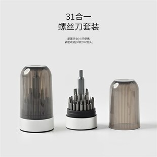 手动螺丝刀 31件礼品塔式工具 一字螺丝刀 小型平口螺丝刀 家用
