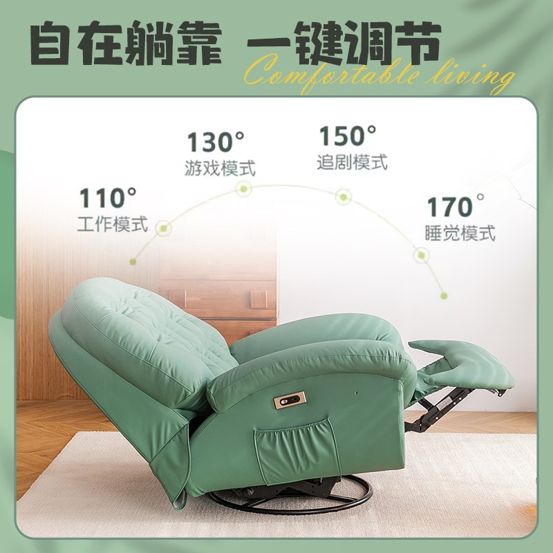 航空按摩座椅轻奢太空沙发舱休闲皮摇椅布艺可躺可睡懒人电脑