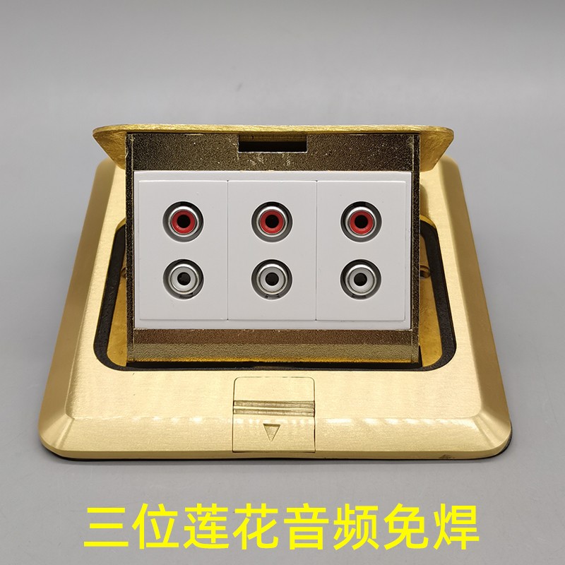 弹起式纯铜地插多媒体面板4口二位三位音频4孔音箱线防水工程家用