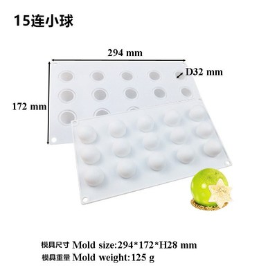 15连巧克力插件贝壳模具法式慕斯模具蛋糕模扇贝壳球形磨具