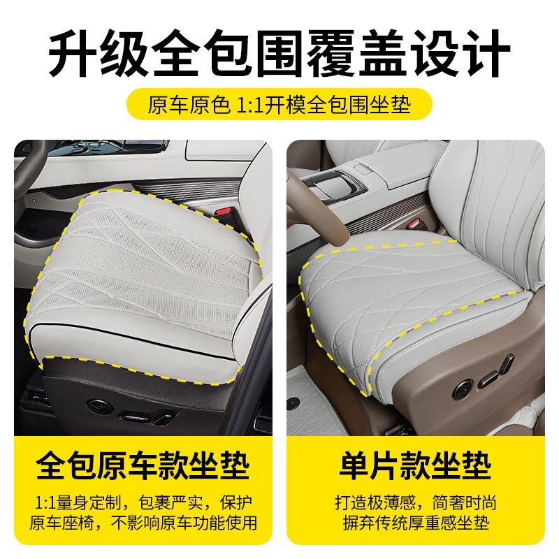 适用腾势D9专用全包坐垫四季打孔通风透气全面覆盖座椅保护改装件,汽车用品/电子/清洗/改装,专车专用座套/座垫,淘宝优惠券,粉丝福利购,淘宝优惠卷