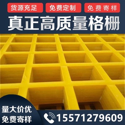 洗车格栅板玻璃钢地漏网格盖板塑料走道下水道排水美容地垫漏水板