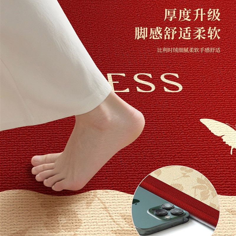 红色结婚地毯新款耐磨防滑卧室床尾床边毯喜庆2025新款新中式地垫,居家布艺,床边毯,淘宝优惠券,粉丝福利购,淘宝优惠卷