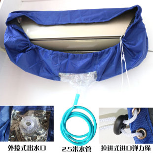 空调内机清洗防水袋防污挂式 空调清洗接水罩家用挂式 防尘罩全包布