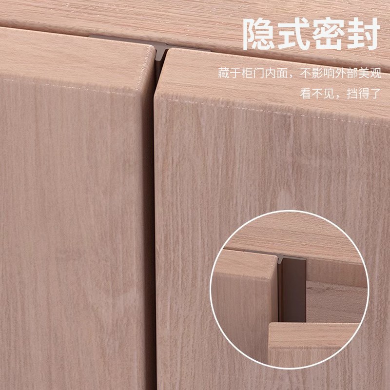 衣柜门防尘密封条橱柜对开门防撞隔音挡灰条柜子缝隙填补收边胶条