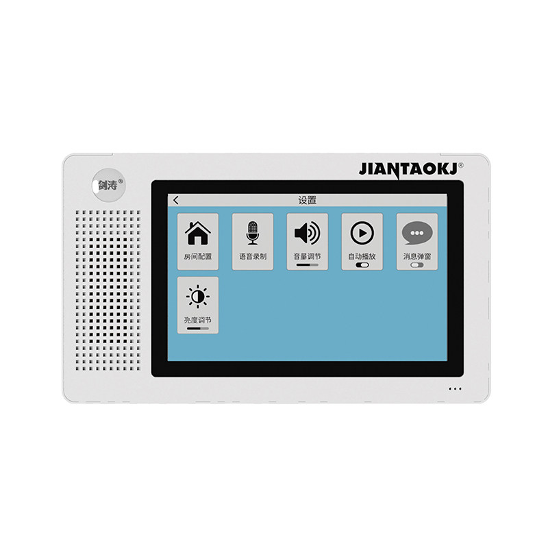 剑涛无线语音对讲呼叫器双向无线通话器茶楼餐厅棋牌室足浴会所KT,办公设备/耗材/相关服务,无线呼叫器,淘宝优惠券,粉丝福利购,淘宝优惠卷