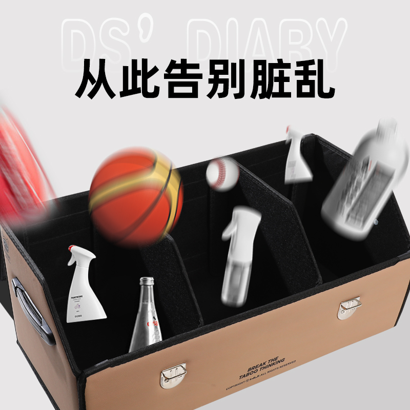 汽车后备箱收纳箱车载储物车内整理置物箱车用大容量可折叠收纳盒