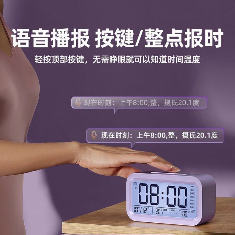 闹钟学生专用起床神器智能2025新款初高中生儿童电子时钟强力叫醒,家居饰品,台钟/闹钟,淘宝优惠券,粉丝福利购,淘宝优惠卷