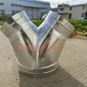 螺旋风管配件正三通变径三通圆形通风管三通接头白铁皮T三通Y三通