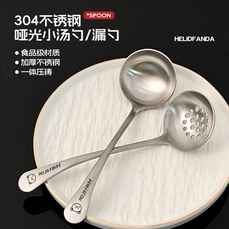 304不锈钢汤勺家用盛汤大勺火锅专用漏勺日式拉面长柄喝小汤勺子,厨房/烹饪用具,汤勺,淘宝优惠券,粉丝福利购,淘宝优惠卷