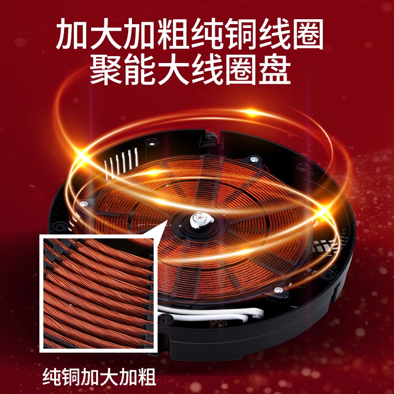 圣喜非凡火锅电磁炉圆形商用纯铜2000W大功率嵌入式下沉饭店