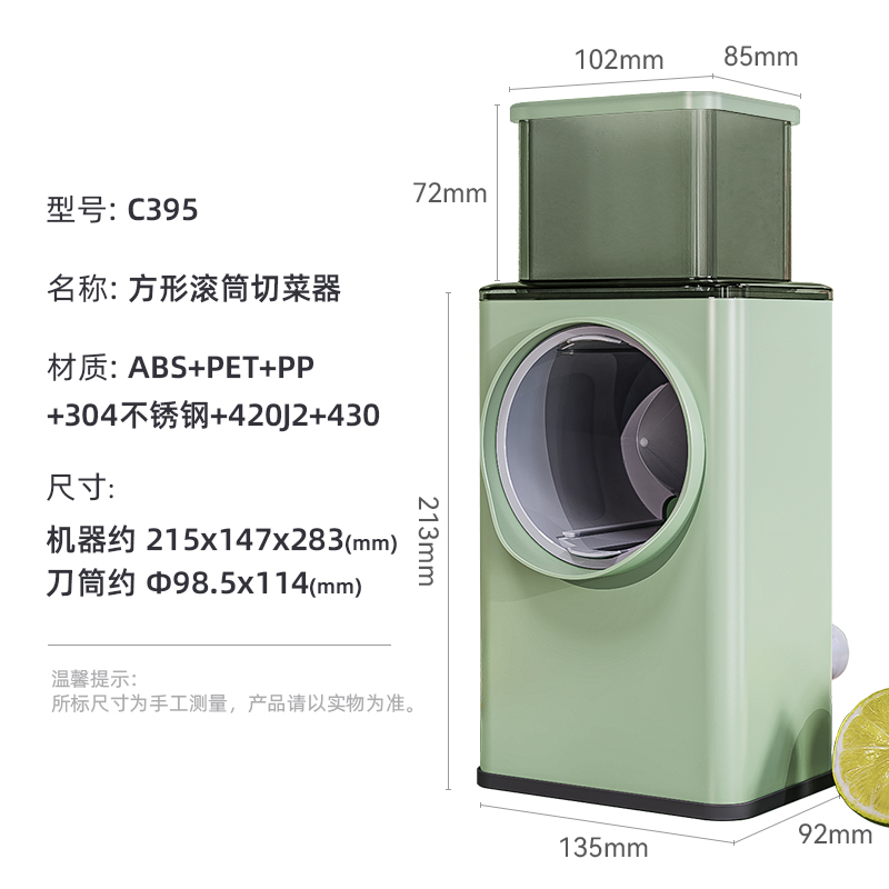 克欧克暴风切菜神器家用多功能滚筒擦丝器土豆丝刨切丝器切片机