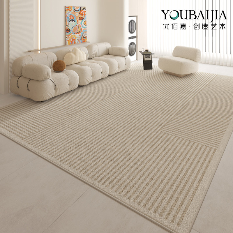法式地毯奶油风客厅侘寂风北欧极简轻奢卧室现代简约高级感地垫,居家布艺,地毯,淘宝优惠券,粉丝福利购,淘宝优惠卷
