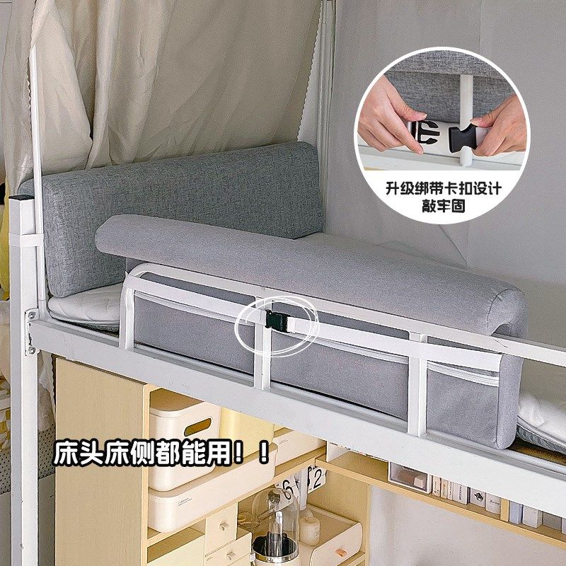 宿舍床头靠垫防撞软垫学生软包床上看手机的大靠背海绵枕头可拆洗,居家布艺,床头靠垫,淘宝优惠券,粉丝福利购,淘宝优惠卷