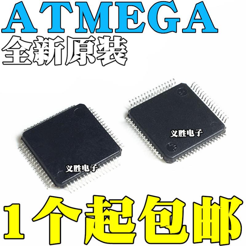 ATMEGA32A-AU 32U4 16AUR ATMEGA16L-8 16A 162V--16 芯片 QFP44
