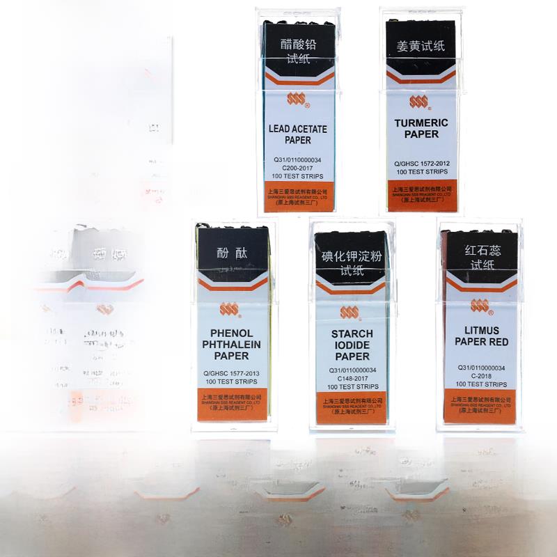 三耐思碘化钾淀粉酚地膜中性紫红蓝石芯刚果红醋酸铅醋酸铅Ph试纸