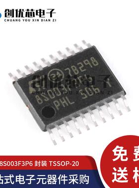 原装正品STM8S003F3P6TR TSSOP-20 16MHz/8KB闪存/8位微控制器MCU