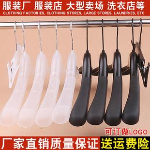 店专用衣挂衣服架家用宽肩无痕衣服撑西装 防滑塑料衣架服装 衣架