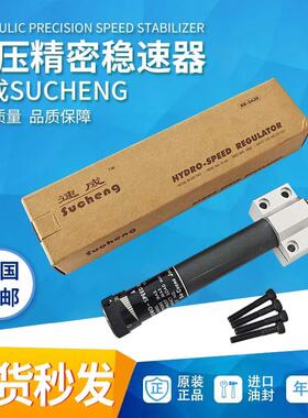 速成缓冲器SUCHENG液压阻尼油压缓冲器RB2430 2460 2415 12 3160