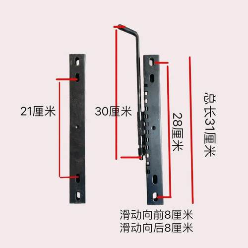 座椅工程车配件滑轨滑道叉车电动车三轮汽车座椅移动改装新能源通