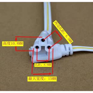 T5灯管支架电源线T8一体化支架插头线单头灯架双头串联连接线包邮